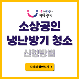 광진구 클린케어